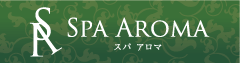 エステティックサロン　SPA AROMA（別ウィンドウで開きます）